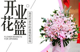 湖南长沙雨花区圭塘街道体院路社区花篮配送